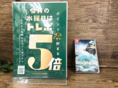 トレファク大船店ブログ