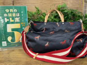 russet×DELTA(ラシット×デルタ)のコラボ4Wayバッグを本日買取入荷 
