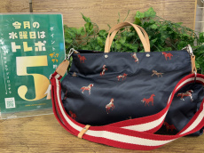 トレファク大船店ブログ