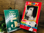 トレファク大船店ブログ