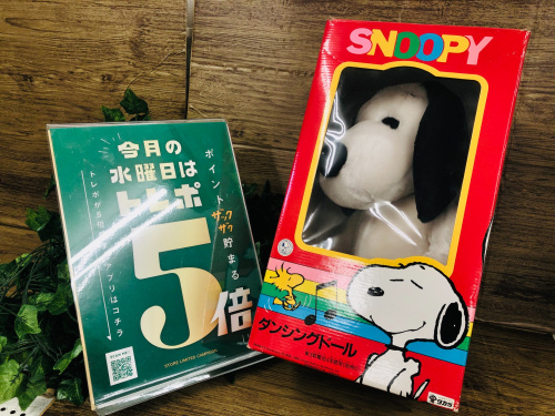 トレファクブログ画像1