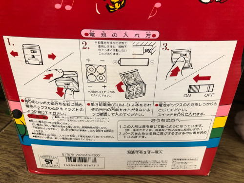 トレファクブログ画像5