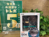 トレファク大船店ブログ