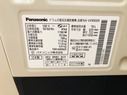 トレファクブログ画像4