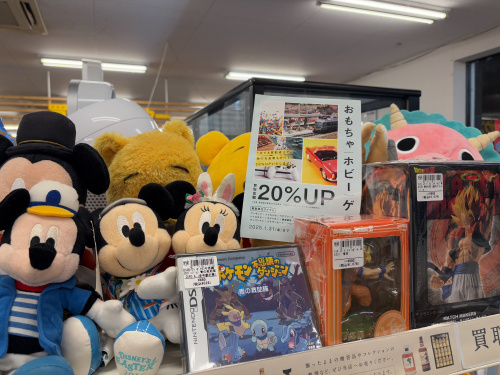 トレファクブログ画像1