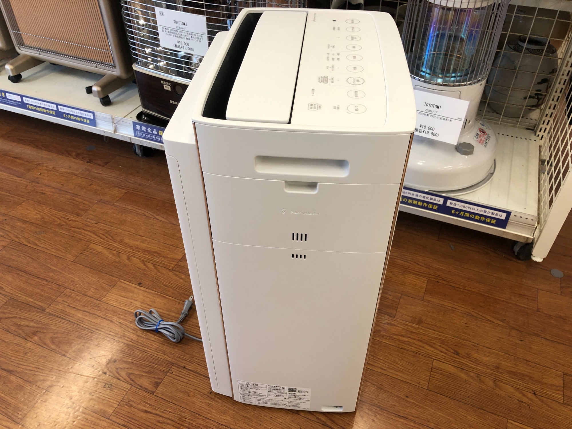 これからの花粉シーズンにぜひ！！SHARP(シャープ)の高年式加湿