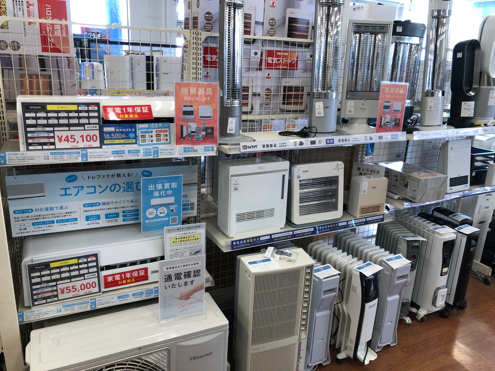 これからの花粉シーズンにぜひ！！SHARP(シャープ)の高年式加湿