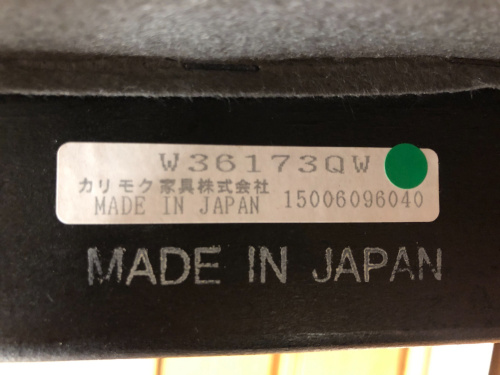 トレファクブログ画像8