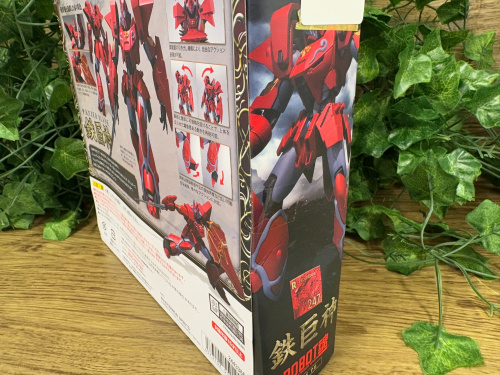 トレファクブログ画像3