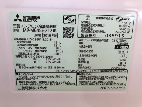 トレファクブログ画像7