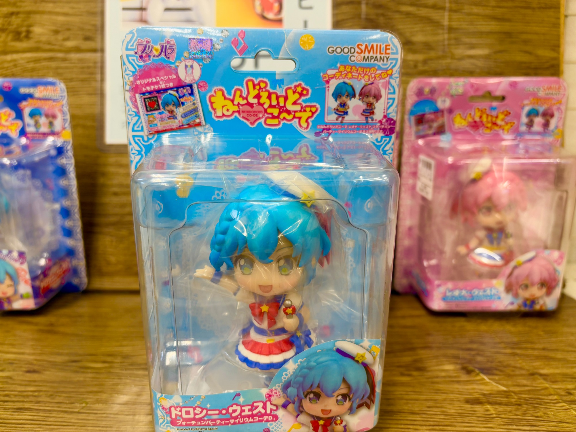 Amazon.co.jp: ねんどろいどこ～で プリパラ 北条そふぃ