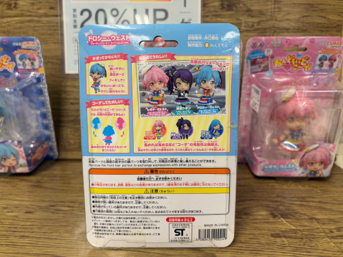 トレファクブログ画像3