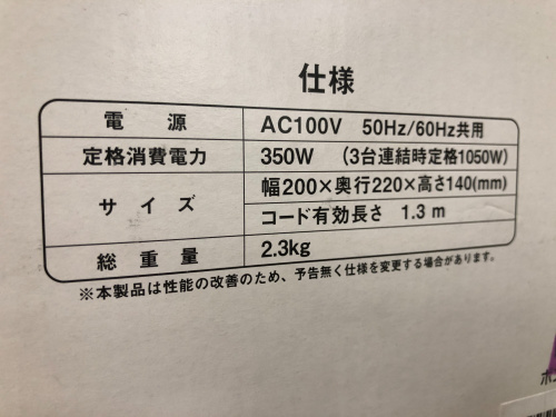 トレファクブログ画像5