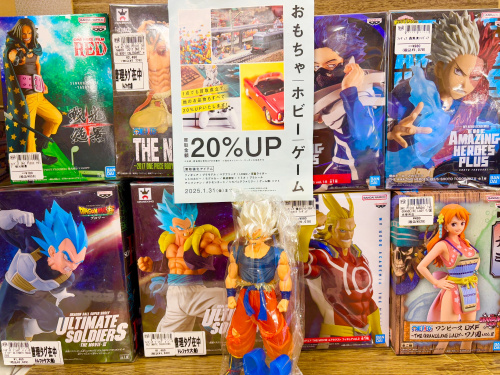 トレファクブログ画像1