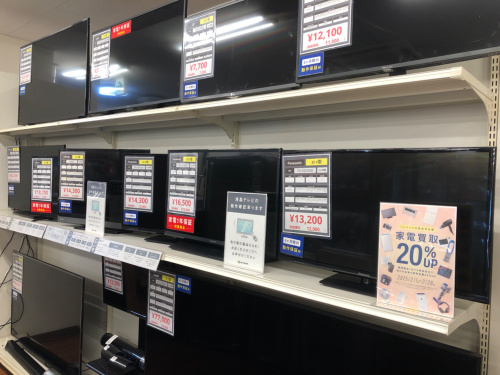 トレファクブログ画像4