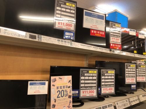 トレファクブログ画像5