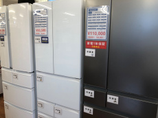 トレファク大船店ブログ