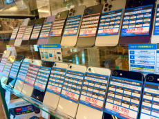 トレファク大船店ブログ