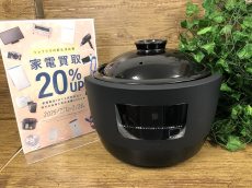 トレファク大船店ブログ