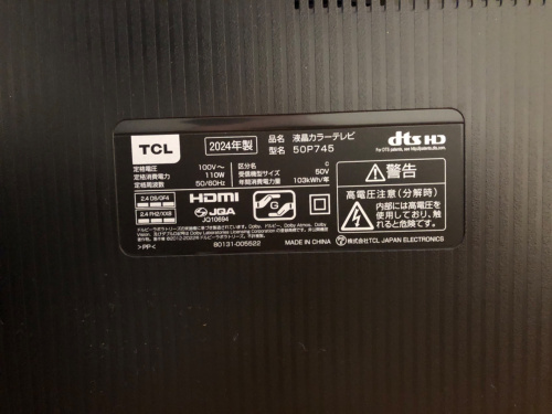 トレファクブログ画像2