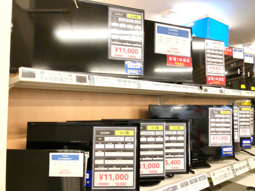 トレファクブログ画像3