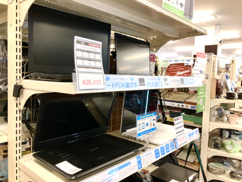 トレファクブログ画像5