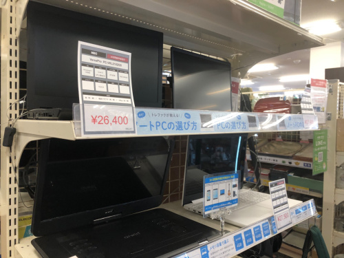 トレファクブログ画像7