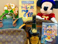 トレファク大船店ブログ