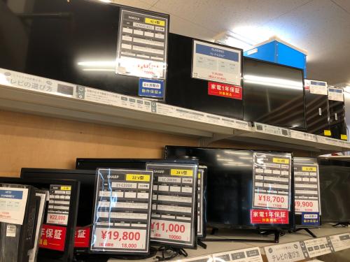 トレファクブログ画像6