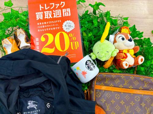 トレファクブログ画像1