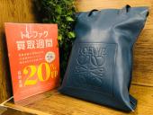トレファク大船店ブログ