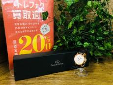 トレファク大船店ブログ