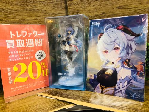 トレファクブログ画像1