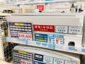 トレファク大船店ブログ