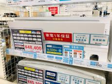 トレファク大船店ブログ