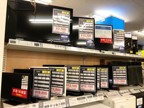 トレファクブログ画像9