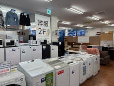 トレファク大船店ブログ