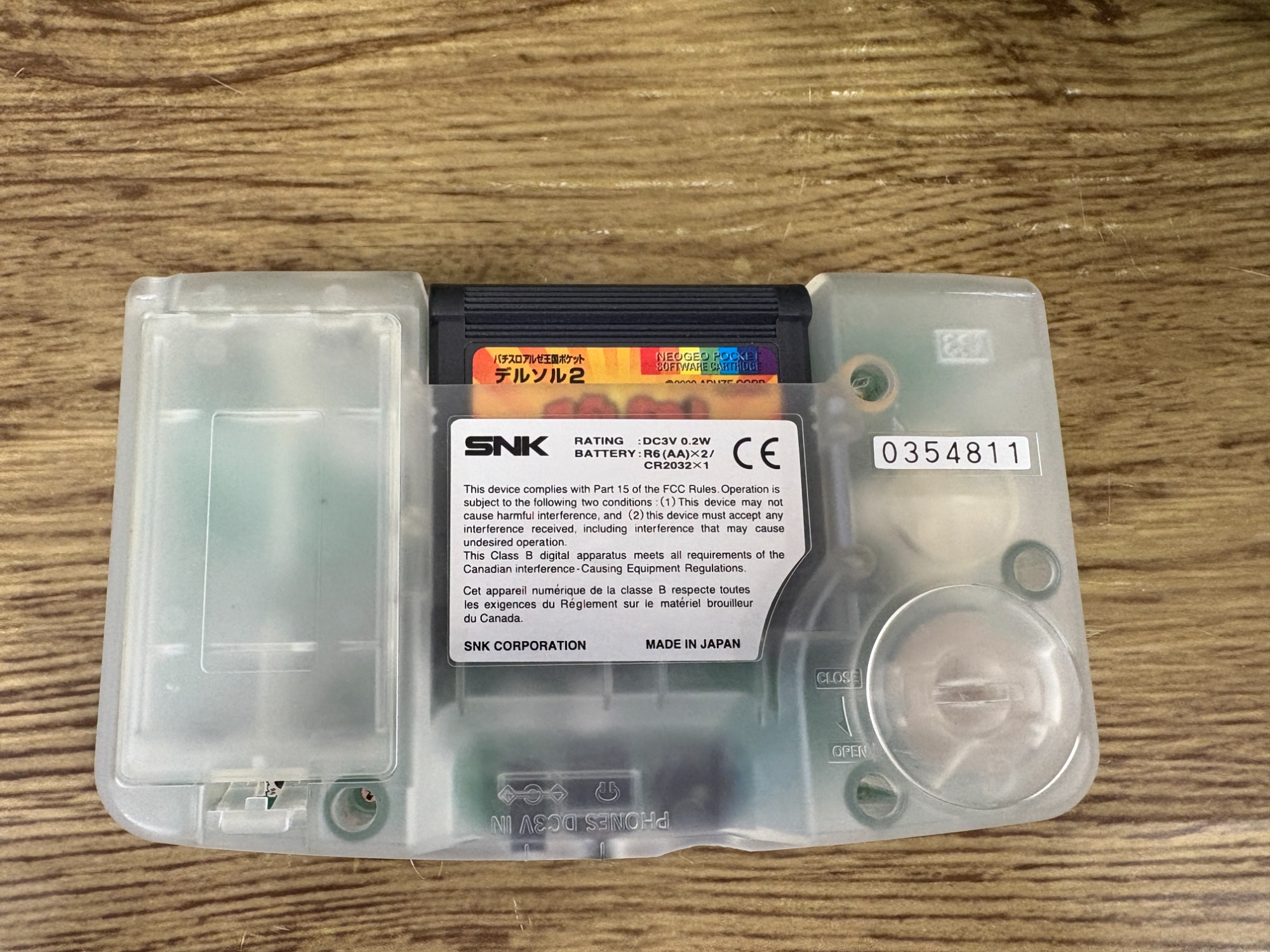 ネオリシオまとめ売り 1101000411045278_01_7818w.jpeg