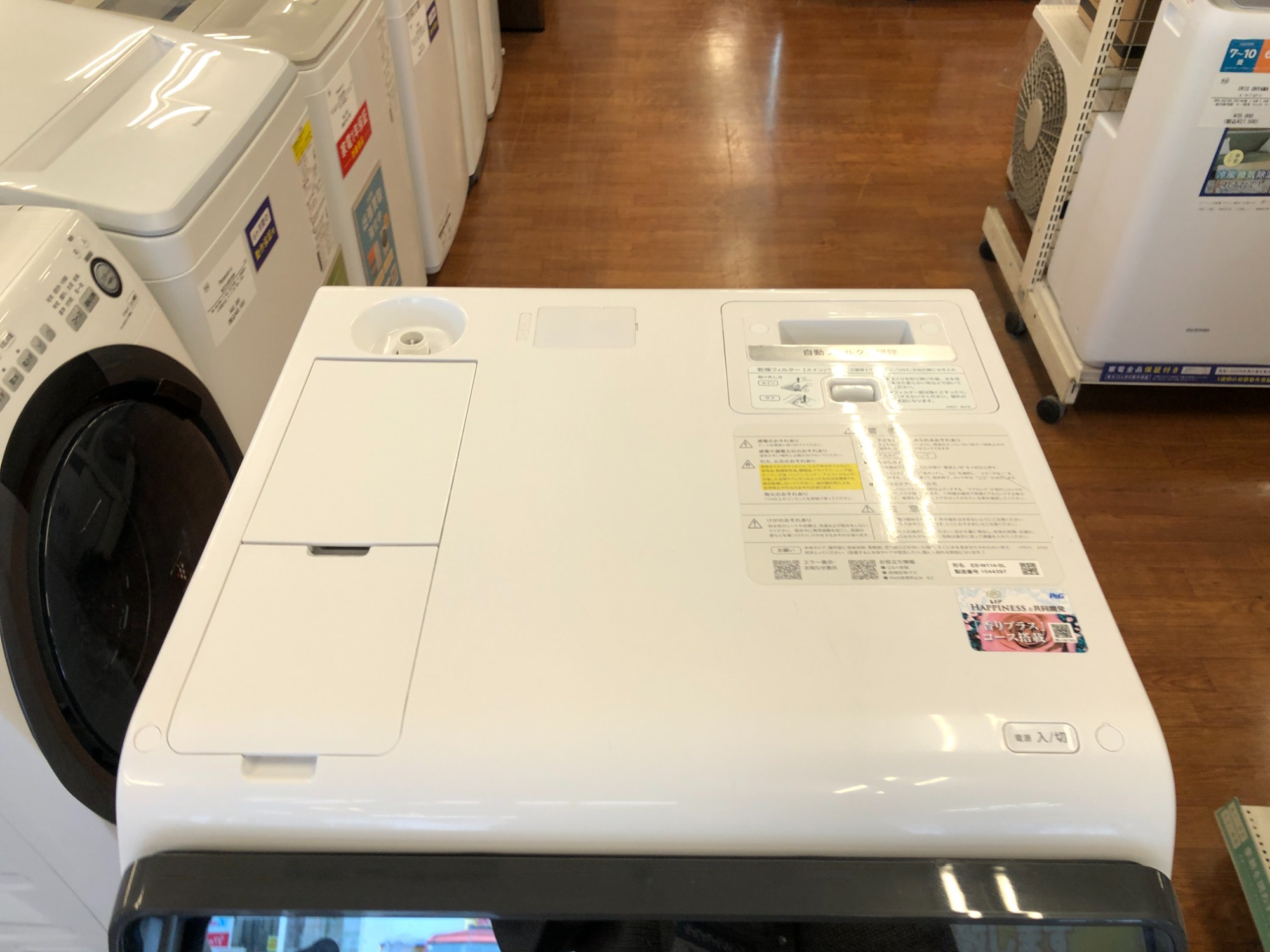 SHARP (シャープ) 縦型洗濯乾燥機 8.0kg ES-TX8H 2024年製