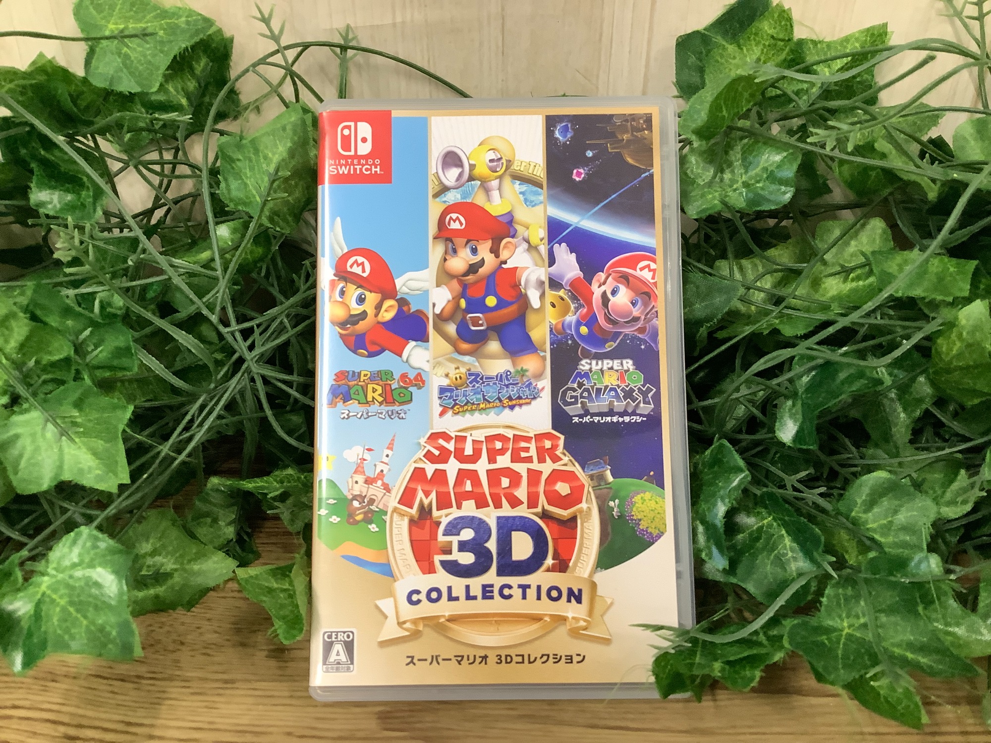 Amazon.co.jp: スーパーマリオ 3Dコレクション -Switch : ゲーム