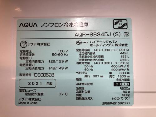 トレファクブログ画像8
