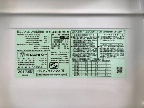 トレファクブログ画像9