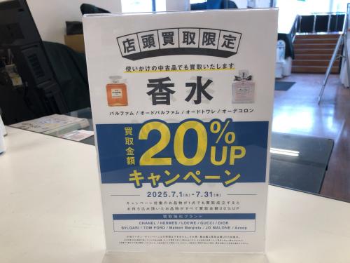 トレファクブログ画像6