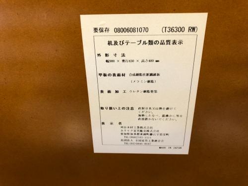 トレファクブログ画像4