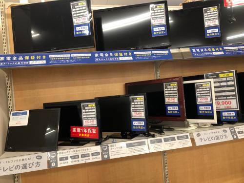トレファクブログ画像4