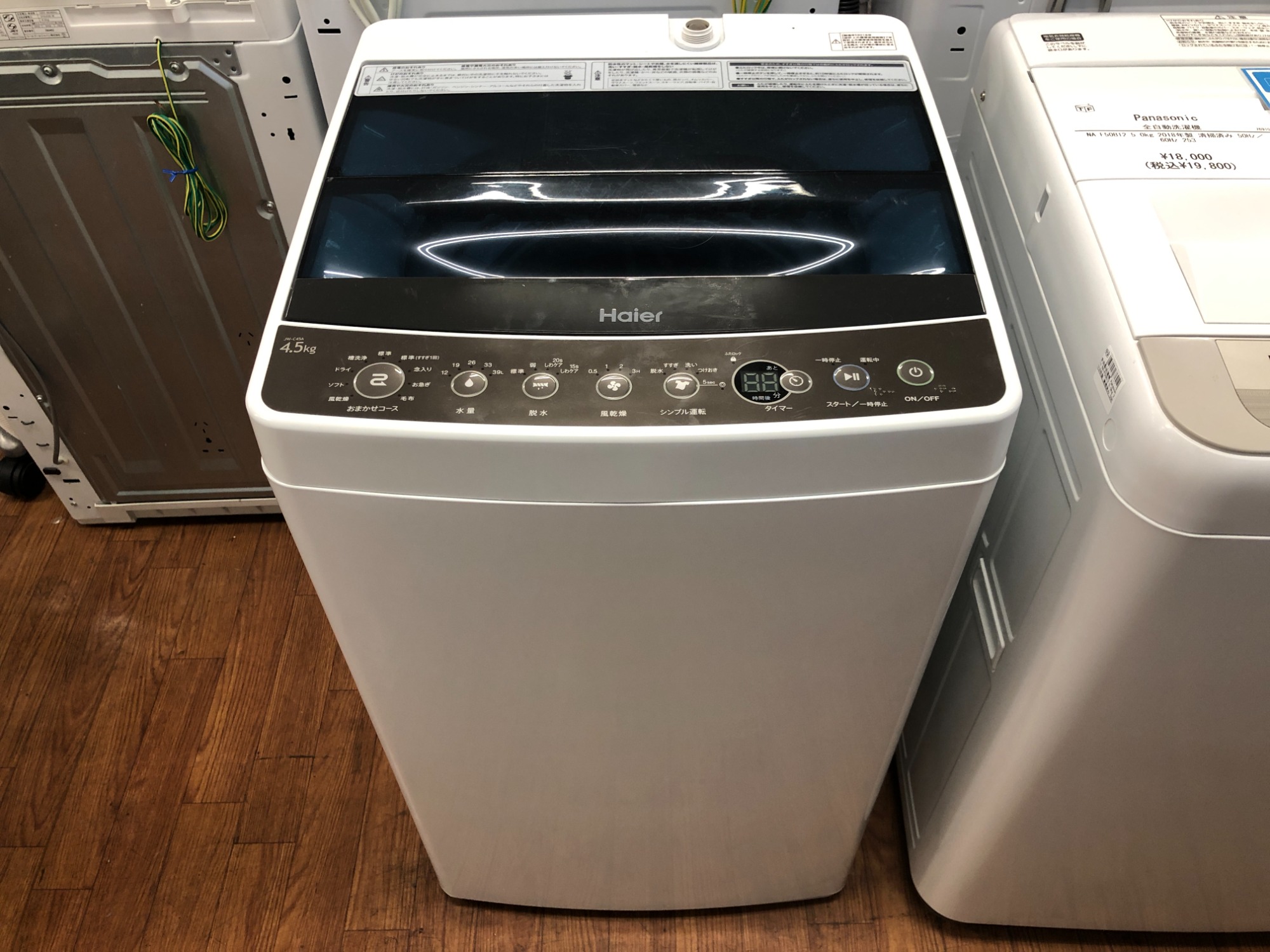 全自動洗濯機 Haier(ハイアール ) JW-C45A 4.5kgの洗濯機のご