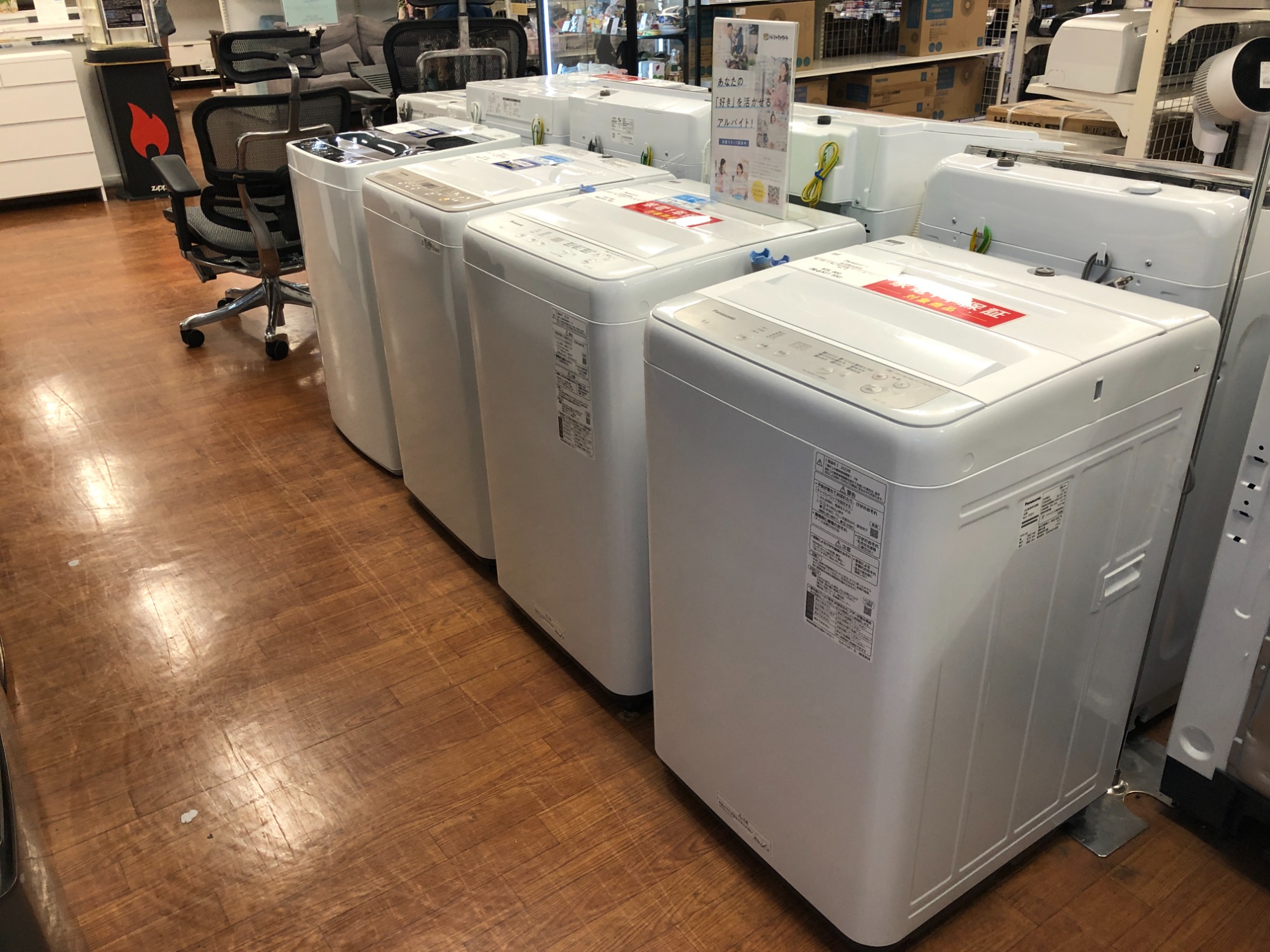 全自動洗濯機 Haier(ハイアール ) JW-C45A 4.5kgの洗濯機のご
