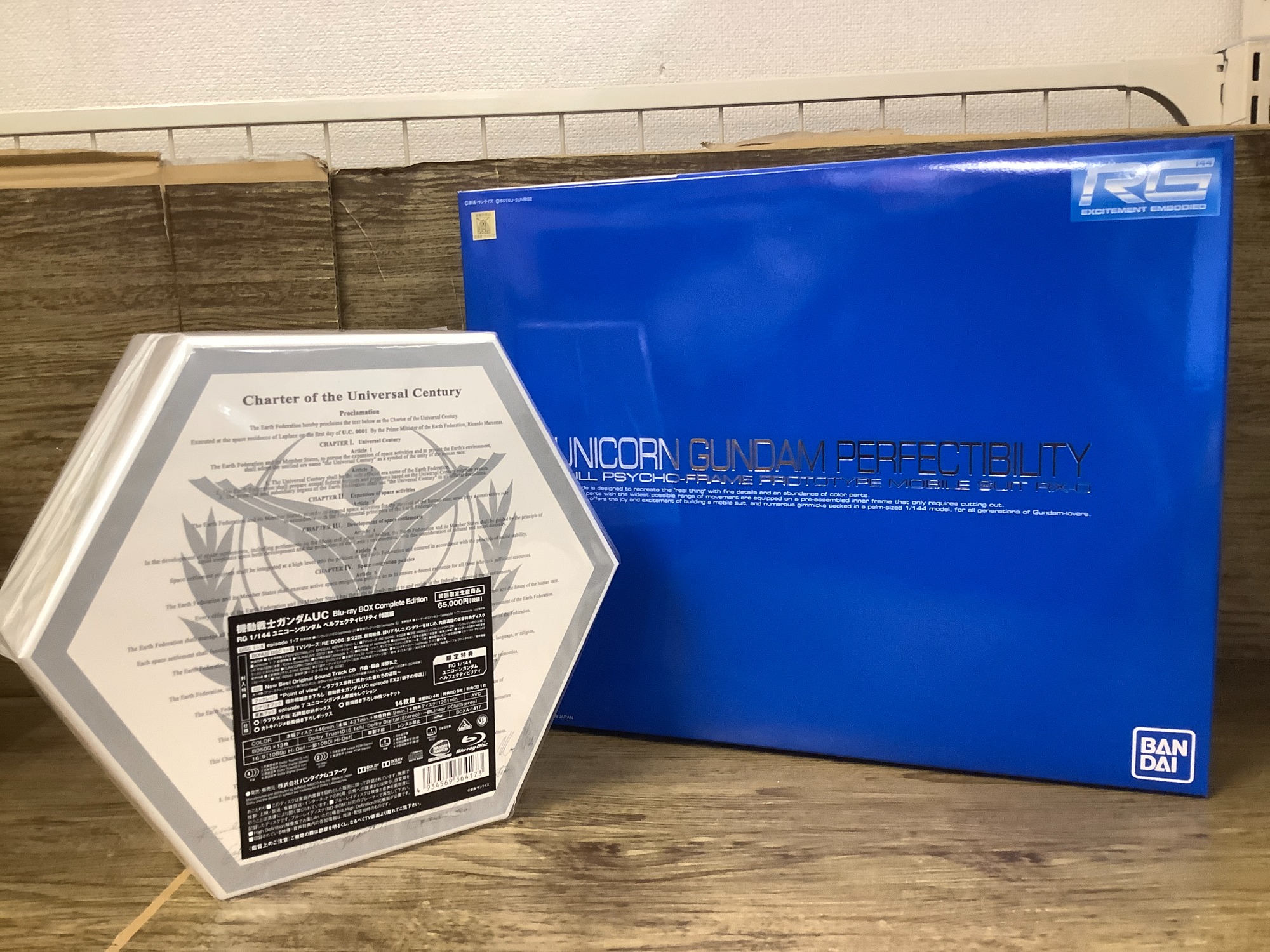 中古】機動戦士ガンダムUC Blu-ray BOX Complete Edition (初回限定  