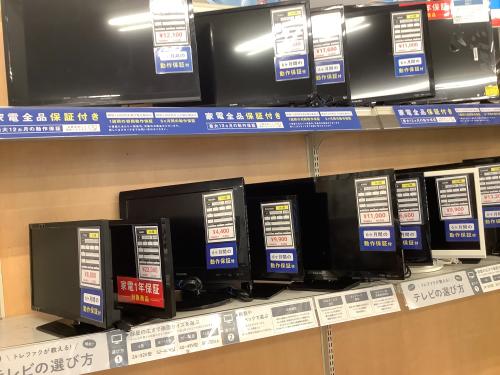 トレファクブログ画像4