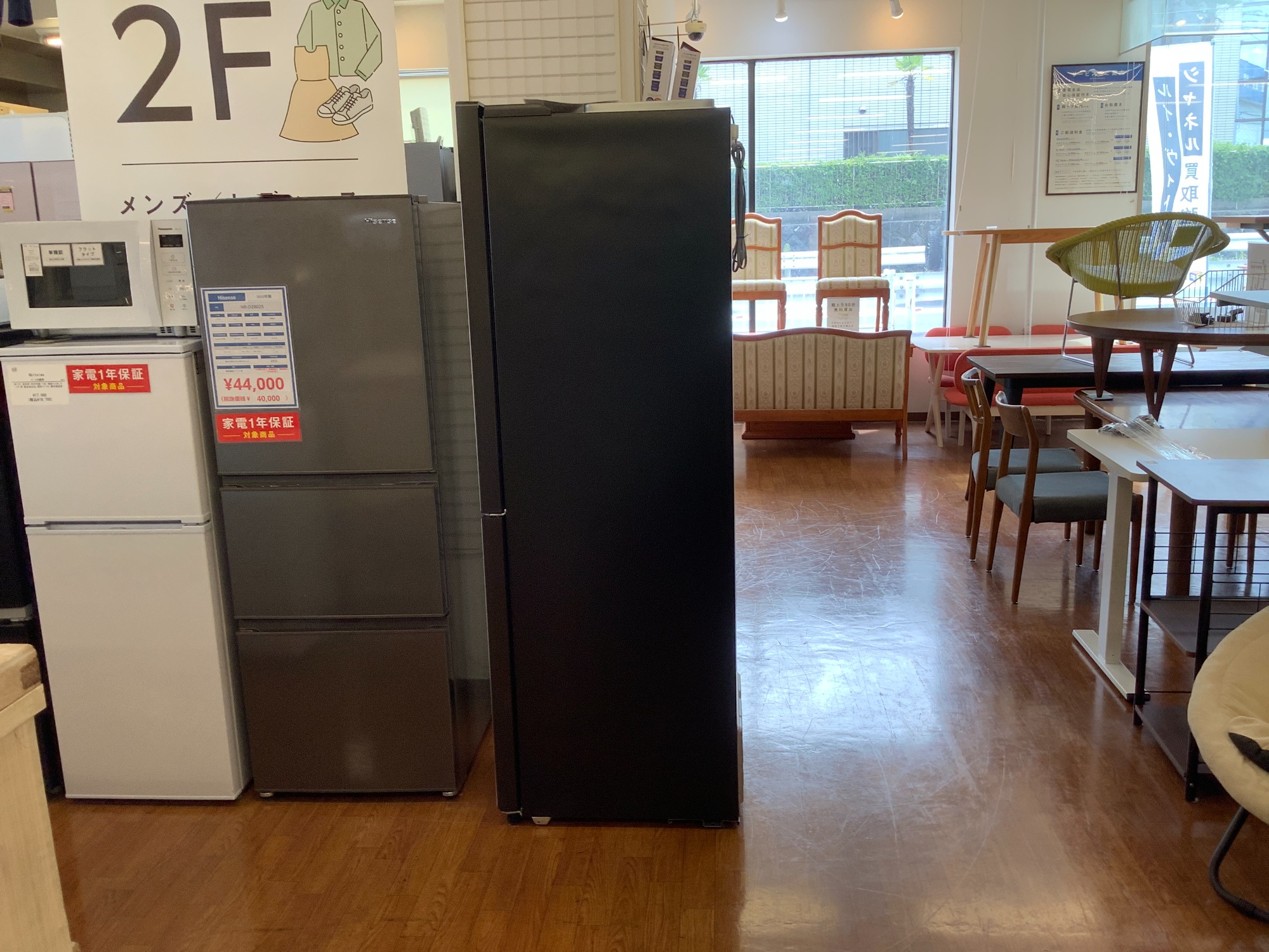 トレファク イオンモール常滑店】2ドア冷蔵庫 Haier JR-SX21A 2023年製